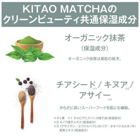 Kitao Matcha Sleeping Mask Moisturizing 100g - Perfect Night Mask For All Skin Type