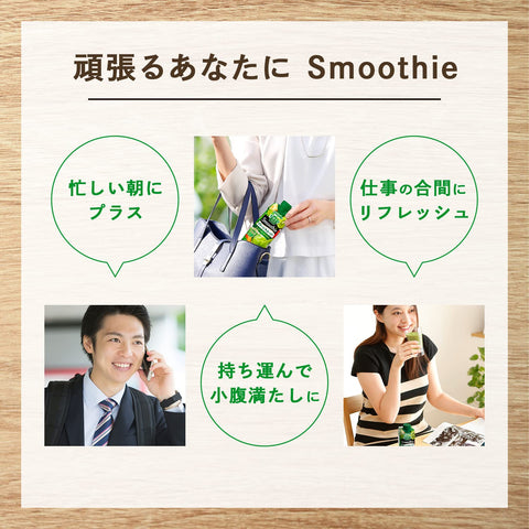 Vegetable Life Smoothie Green Smoothie Mix 330Ml 12-Pack | Japan | High Fiber