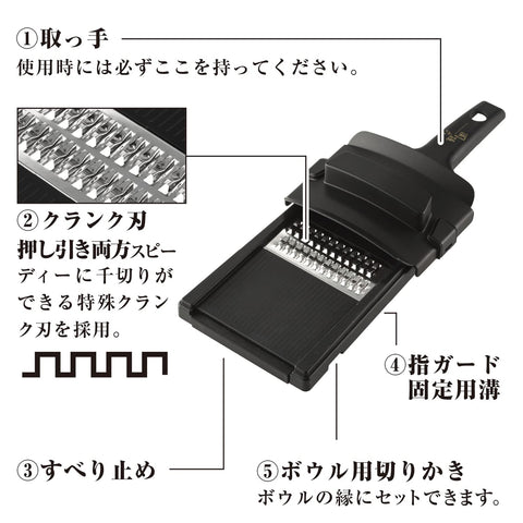 Kai Corporation Sekimagoroku Wide Julienne Slicer (With Guard) Japan Dh3306