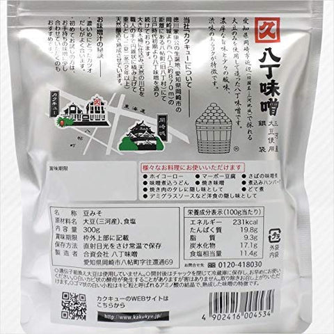 Japan Hatcho Miso 300G Bag - Kakukyu Miso