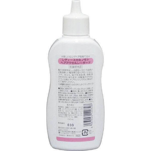 Kaminomoto - Hair Accelerator Floral Lotion 150ml