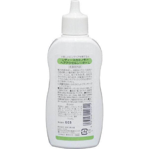 Kaminomoto - Hair Accelerator Lemon Lime Lotion 150ml