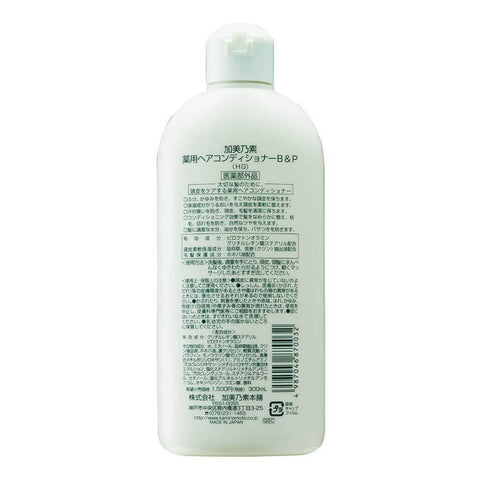 Kaminomoto - Medicated Conditioner B&P 300ml