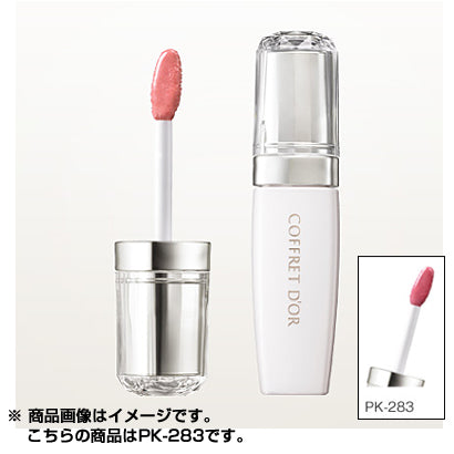 Kanebo Coffret Doll Elegant Jewelry Rouge Pk-283 7g - Tint Lipstick Made In Japan