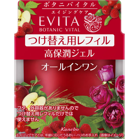 Kanebo Evita Botanic Vital All-In-One Deep Moisture Gel Refill 90g