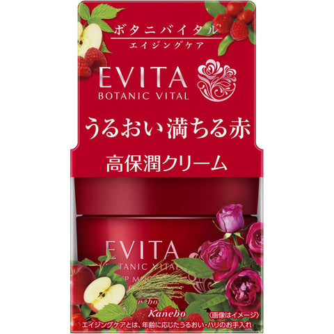 Kanebo Evita Botanic Vital Deep Moisture Cream All-In-One 35g - Japanese Anti-Aging Cream