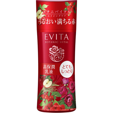 Kanebo Japan Evita Botanic Vital Deep Moisture Emulsion II Moist Rose Scent 130ml