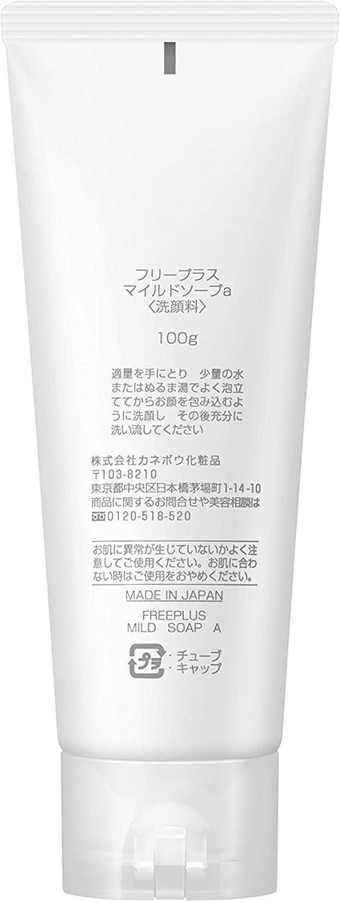 Kanebo Freeplus Mild Soap Face Wash For Sensitive Skin 100G