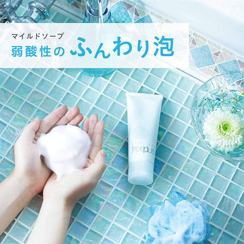 Kanebo Freeplus Mild Soap Face Wash For Sensitive Skin 100G