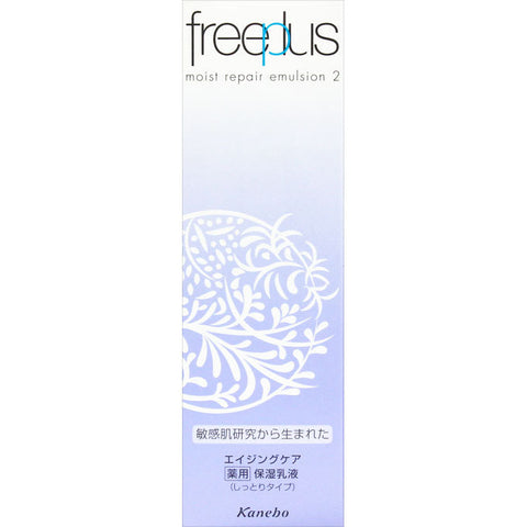 Kanebo Freeplus Moist Repair Emulsion 2 (Shittori) 100ml - Japanese Moist Repair Emulsion