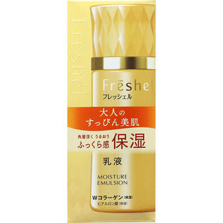 Kanebo Freshel Moisture Emulsion With Collagen & Hyaluronic Acid 130ml - Japanese Moisture Emulsion