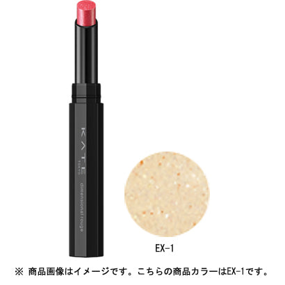 Kanebo Kate Dimensional Rouge Ex-1 1.3g - Japanese Lipstick Must Try - Lips Care