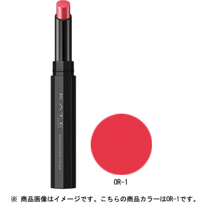 Kanebo Kate Dimensional Rouge Or-1 1.3g - Japanese Lipstick Products - Lips Makeup