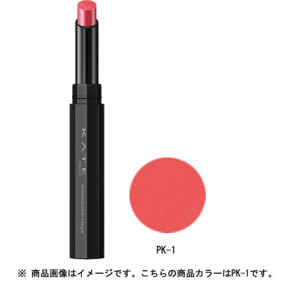 Kanebo Kate Dimensional Rouge Pk-1 Pink - Japanese Sheer Lipstick Brands - Lips Makeup