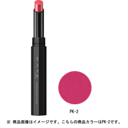 Kanebo Kate Dimensional Rouge Pk-2 - Japanese Moisturizing Sheer Lipsticks - Makeup Brands