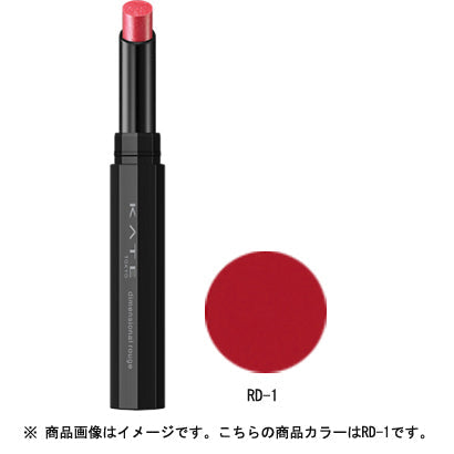 Kanebo Kate Dimensional Rouge Rd-1 1.3g - Japanese Red Lipsticks - Matte Lipstick Brands