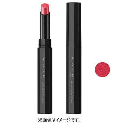 Kanebo Kate Dimensional Rouge Rd-15 1.3g - Japanese Matte Lipsticks - Lips Makeup