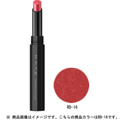 Kanebo Kate Dimensional Rouge Rd-16 1.3g - Japanese Lipstick Must Try - Lips Makeup