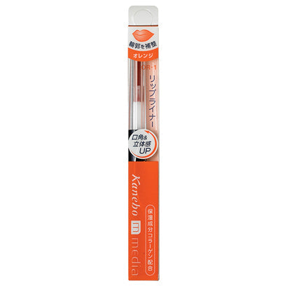 Kanebo Media Lip Liner Aa Or-1 Orange 0.17g - Japanese Lip Liner Must Have - Lips Makeup