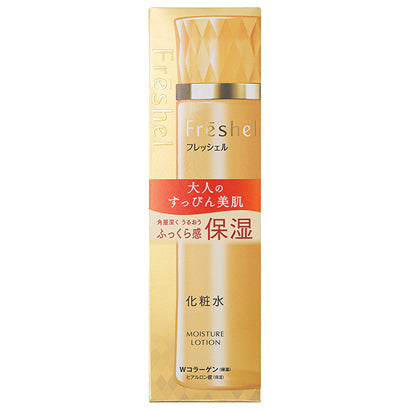 Kanebo N Organic Vie Moist Rich Lotion 200ml  - Japanese Moisturizing Lotion Must Have