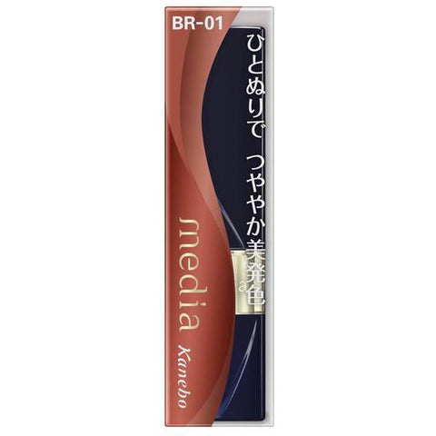 Kanebo Media Bright Apple Rouge Br-01 - Lipstick Brands Must Have - Lips Makeup