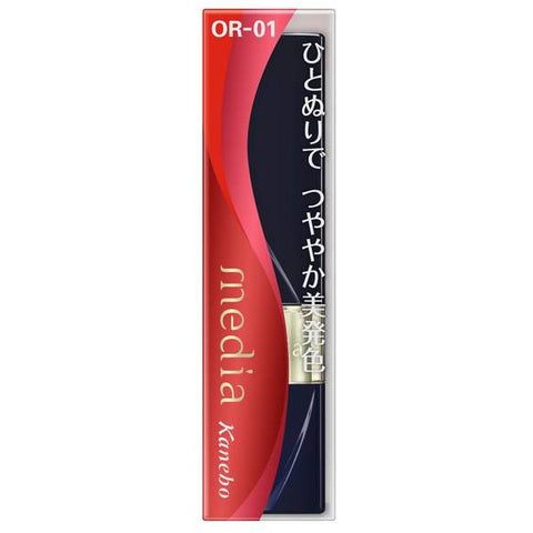 Kanebo Media Bright Apple Rouge Or-01 - Lipstick Brands Must Try - Lips Makeup