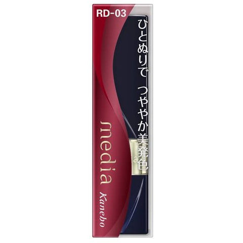 Kanebo Media Bright Apple Rouge Rd-03 - Japanese Lip Gloss Brands - Lips Care