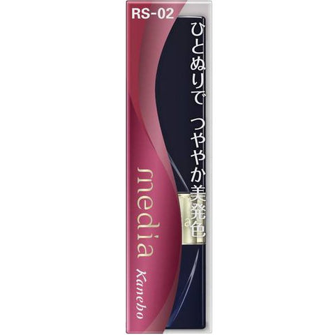 Kanebo Media Bright Apple Rouge Rs02 - Japanese Moisturizing Lip Gloss - Makeup Products