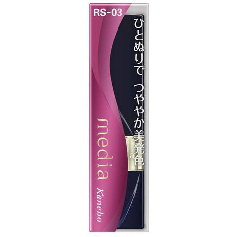 Kanebo Media Bright Apple Rouge Rs-03 3.1g - Japanese Lip Gloss - Lip Balm Brands