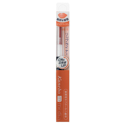 Kanebo Media Lip Liner Aa Be-3 Pink Beige 0.17g - Japanese Lip Liner Must Have - Japan Makeup