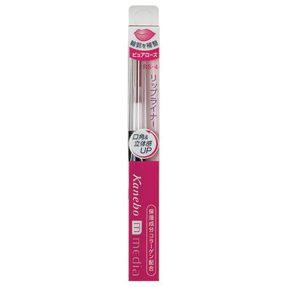 Kanebo Media Lip Liner Aa Rs-4 Pure Rose 0.17g - Lip Liner Made In Japan - Lips Makeup