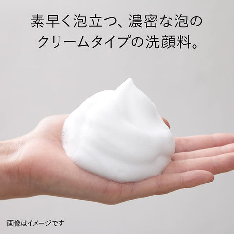 Kanebo Refreshing Creamy Wash A Face Wash 130g -  Face Wash For Aging Skin - Made In Japan