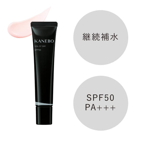 Kanebo Veil Of Day Essence SPF50 PA+++ 40g - Water-Based Ingredients - High UV Protection Serum