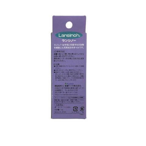 Kaneson Lansinoh Breast And Nipple Skin Care Oil 10g