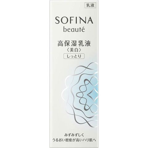 Kao Sofina Beaute Deep-Moisture Whitening Emulsion (Moist Type) 60g - Japanese Beauty Emulsion