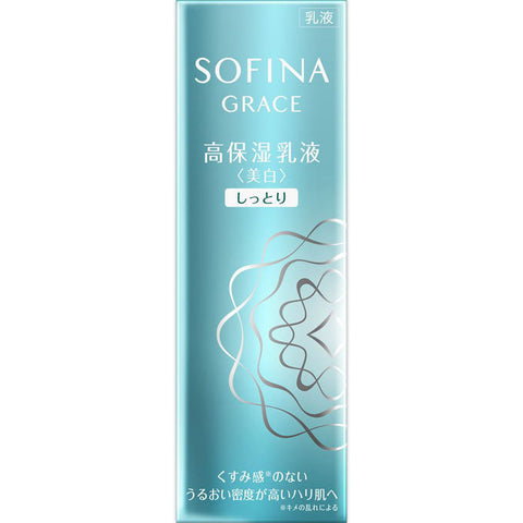 Kao Sofina Grace Deep Moisturizing Whitening Milk  Mois 60g - Whitening Milk Made In Japan