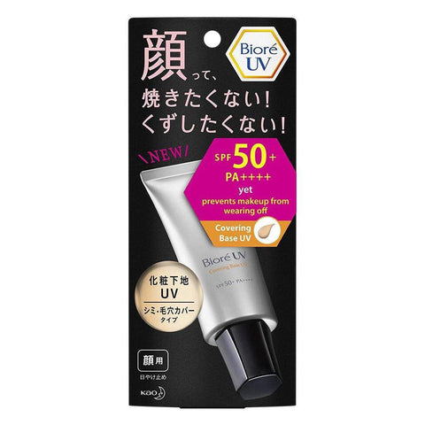 Kao Biore Covering Base Uv For Spots And Pores SPF50+ PA++++ 30g - Biore Japan Sunscreen