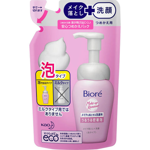 Biore Makeup Remover & Facial Moisturizing Wash 140ml (Refill) - Japanese Makeup Remover