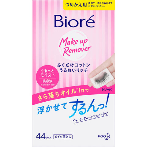 Kao Biore Makeup Remover Wipe-Only Cotton Moisture Rich Refill 44 Sheets - Makeup Remover