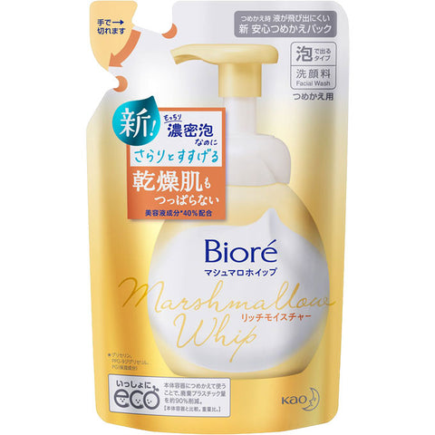 Biore Marshmallow Whip Rich Moisture Face Wash 130ml [Refill] - Japanese Facial Wash