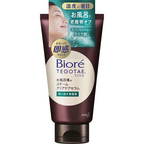 Biore Tegotae Steam-Activated Clear Serum In-Bath Use 150g - Japanese Beauty Serum