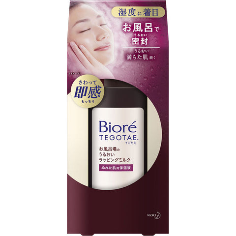 Biore Tegotae Moisturizing Wrapping Milk In The Bathroom 150ml  - Japanese Moisturizing Product