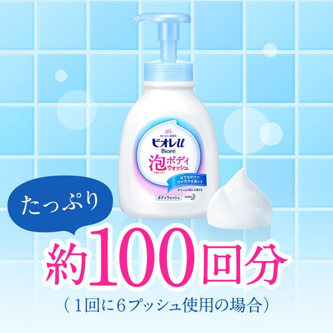 Kao Biore U Foam Body Wash Refill Japan 480Ml X 5 Pieces