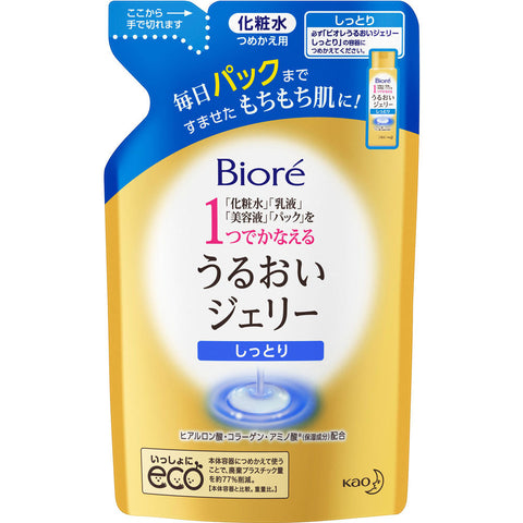 Biore Moisture Jerry Hydrating Lotion Gel 160 ml [refill] - Japanese Lotion Gel