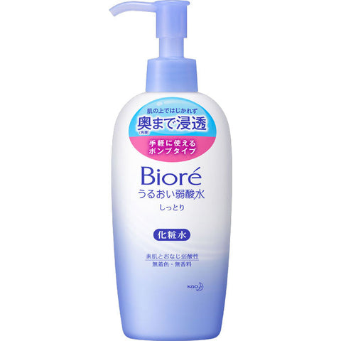 Biore Moisturizing Weak Acid Lotion Uncented 200ml - Japanese Moisturizing Lotion