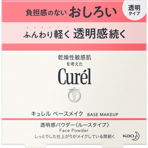 Kao Curel Loose Face Powder 4g - Powder Base Makeup - Japanese Face Powder - Makeup Products