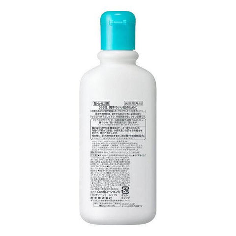 Kao Curel Moisture Milk Body Lotion 220ml