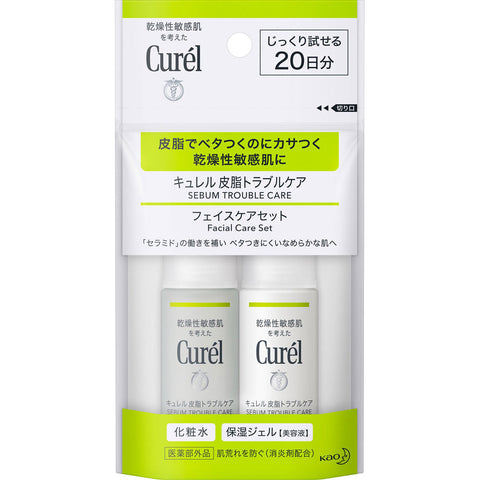 Curel Sebum Trouble Care Series Trial Set Lotion & Moisturizing Gel - Beauty Care For Sensitive Skin