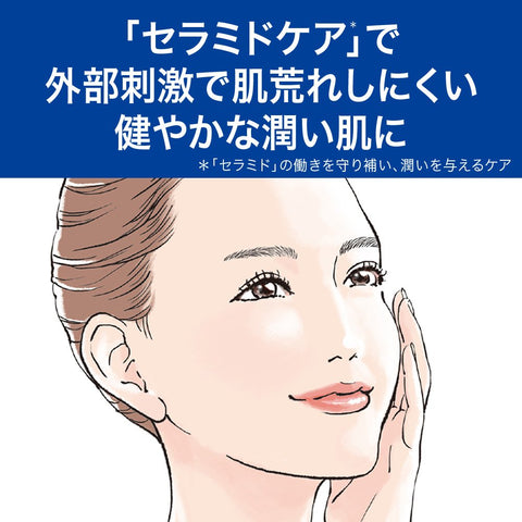 Kao Curel Cream - Japanese Moisturizing Body Cream - Skincare Products Must Try