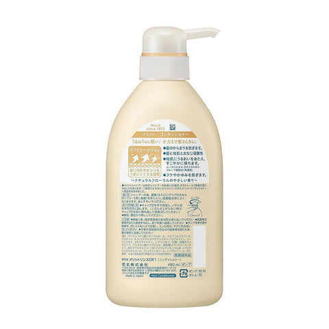 Kao Merit - Conditioner Pump Bottle 480ml